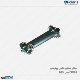 تصویر مبدل حرارتی فلنچی پولاریس Polaris مدل40kw 