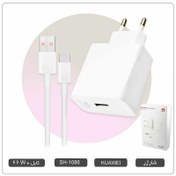 تصویر شارژر Type-C مدل هواوی سوپر شارژ 66w 