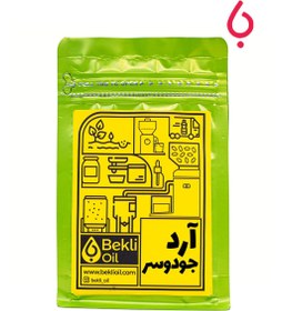 تصویر آرد جو دو سر 