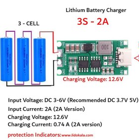 تصویر شارژر باتری لیتیومی 3 سل با ورودی Type-C 