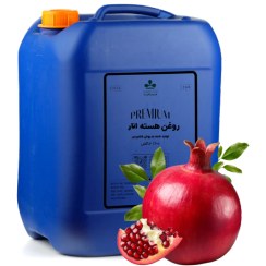 تصویر روغن هسته انار ( ۲۰ لیتری ) 