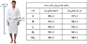 تصویر حوله تن پوش نارین ساپ narin sap گلد مشکی سایز 125 لارج(L) 