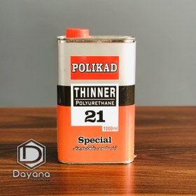 تصویر تینر مخصوص پلی کاد 