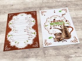 تصویر طرح منوی کافه سنتی 