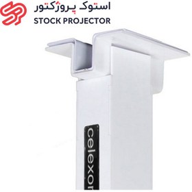 تصویر پایه سقفی دیواری پروژکتور دکوراتیو سلکسون مدل CB302 celexon projrctor ceiling Mount CB302