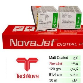 تصویر رول کوتد 120 گرم نواجت عرض 91.4 Novajet Matte Coated 91.4cm/30m