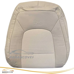 تصویر فروشگاه باران کاور