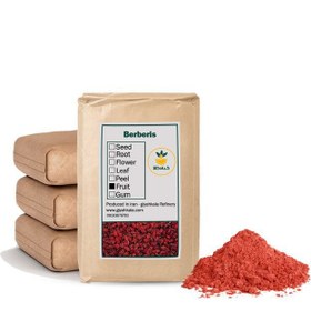 تصویر پودر زرشک پفکی فله 