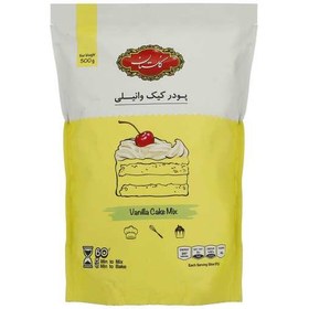 تصویر گلستان پودر کیک وانیلی 500 گرمی 