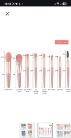 تصویر براش ۸تیکه - طوسی آبی 