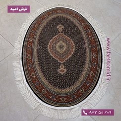 تصویر فرش ماشینی ۷۰۰ شانه طرح ریز ماهی سلطان رنگ سرمه ای 