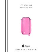 تصویر چسب دور ال سی دی/چسب ضدآب آیفون 13 مینی| iphone 13 mini 