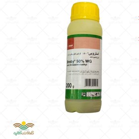 تصویر سم قارچ کش استروبی کرزوکسیم متیل BASF آلمان Stroby Fungicides 50 Percent WG Poison