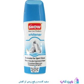 تصویر رفع زردی لژ کفش با احیا کننده کفش سفید Show Care 