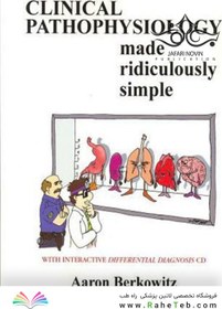 تصویر Clinical Pathophysiology Made Ridiculously Simple 1st Edition 