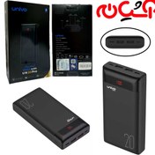 تصویر پاوربانک Univo 20000 MAH UN20 PRO 