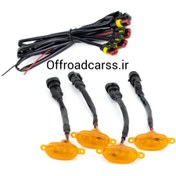 تصویر چراغ دیلایت ۴ عددی زرد رنگ مناسب خودرو 