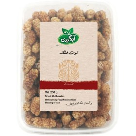 تصویر توت خشک آبگینه 250 گرمی 