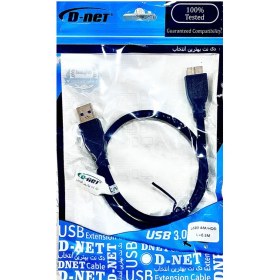 تصویر کابل هارد USB 3.0 دی نت مدل AM/HDD طول 0.5 متر 