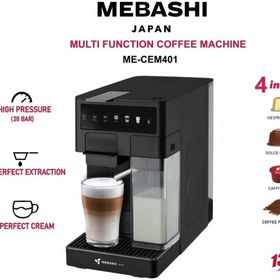 تصویر نسپرسو و اسپرسوساز مباشی مدل MEBASHI ME-CEM401 MEBASHI Nespresso Maker ME-CEM401