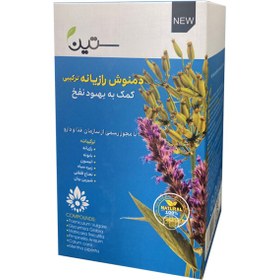 تصویر دمنوش رازیانه ستین SETIN