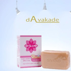 تصویر صابون کرمدار 25% کودک سیوند 