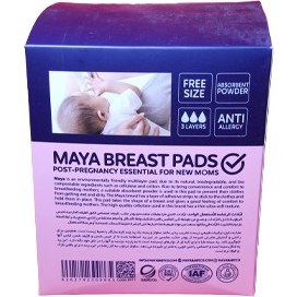 تصویر پد سینه یکبار مصرف مایا 30 عددی 