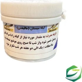 تصویر فتق مالیدنی 