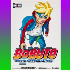 تصویر Boruto: Naruto Next Generations, Vol. 