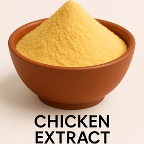 تصویر پودر عصاره مرغ 