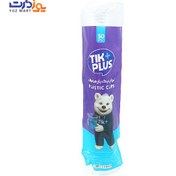 تصویر لیوان یکبار مصرف پلاستیکی ساده تیک پلاس - 50 عدد 