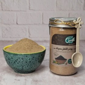 تصویر پودر فلفل سیاه گل‌جیل 