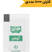 تصویر پودر آویشن تک نفره هودین (کارتن ۱۰۰۰ عدد) 