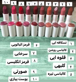 تصویر رژ جامد طبیعی lip stick