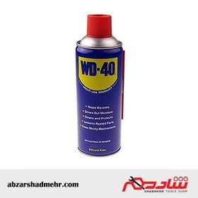 تصویر اسپری روانکاری WD- 40 350 میلی لیتری WD- 40 330ml Spray