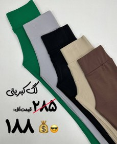 تصویر لگ کبریتی ساده پارت دو 