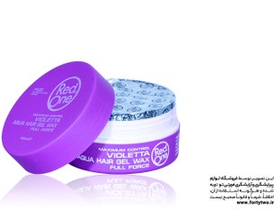 تصویر واکس مو آبی 150میل ردوان Hair styling wax Extra Doorlight model