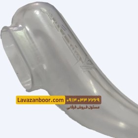 تصویر ملکه گیر هفت گوهر 