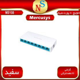 تصویر سوییچ ۸ پورت مرکوسیس مدل MS108 Mercusys MS108 8Port Switch