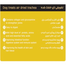 تصویر تشویقی نای خشک شده DRH DRH