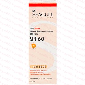 تصویر ضدآفتاب رنگی فاقدچربی SPF60 سی‌گل ۵۰ میلی گرم ا Seagull Sunpro Tinted Sunscreen Cream Oil-Free SPF60 50ml Seagull Sunpro Tinted Sunscreen Cream Oil-Free SPF60 50ml