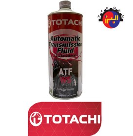 تصویر روغن گیربکس اتومات توتاچی 1 لیتری TOTACHI ATF WS 