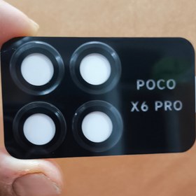 تصویر گلس دوربین شابلونی شیائومی Poco x6pro 