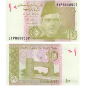 تصویر اسکناس 10 روپیه پاکستان 10 Pakistani Rupee Banknote