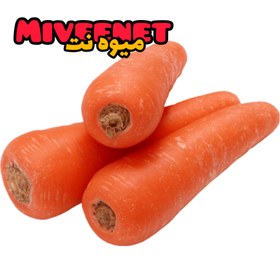تصویر هویج ممتاز ۱کیلویی بسته بنده تازه نگهدار میوه نت ا carrot1kilo fresh packing miveenet carrot1kilo fresh packing miveenet