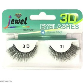 تصویر مژه مصنوعی سه بعدی جیول کد 30 Jewel 3D False Eyelashes Code 30