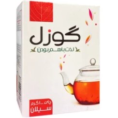 تصویر چای سیلان ۱۰۰ گرمی گوزل 