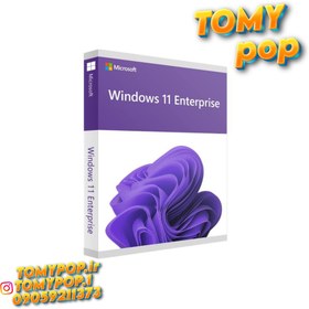 تصویر لایسنس اورجینال Windows 11 Enterprise 