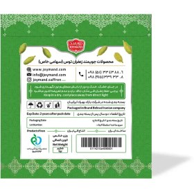 تصویر هل 5 گرمی 