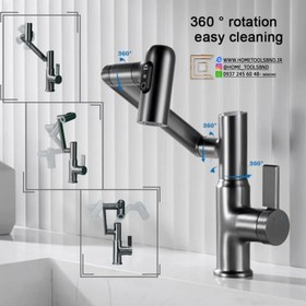 تصویر شیر روشویی چهار حالته 360 درجه - استیل مات Multi-mode 360 ​​degree telescopic faucet with screen - Haisheng brand